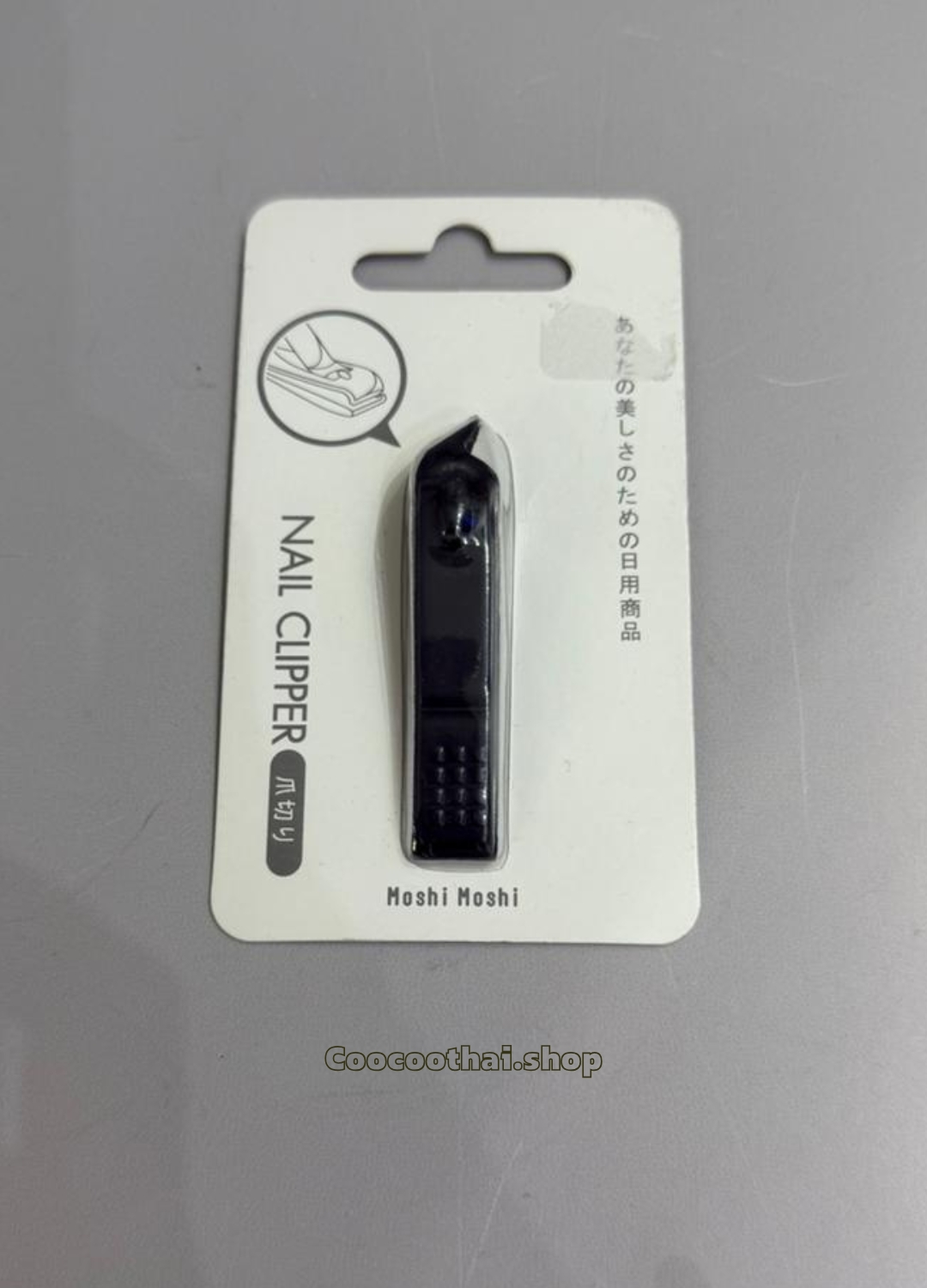 گوشه‌گیر ناخن